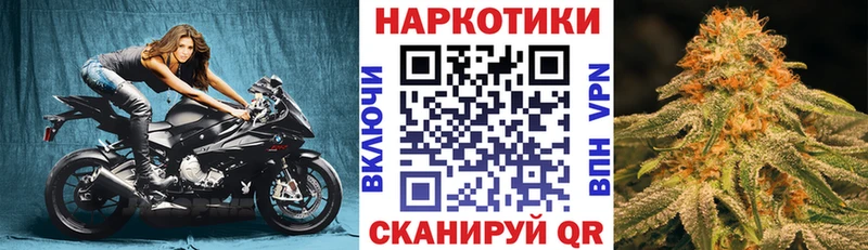 Купить ГАШ Alpha-PVP Мефедрон МАРИХУАНА Семикаракорск