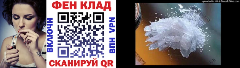 Amphetamine Розовый  Купить где  Семикаракорск 
