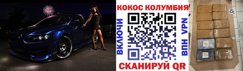 Купить закладки  Семикаракорск  КОКАИН 98% 