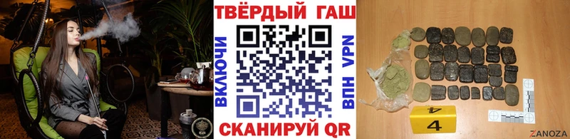Гашиш Cannabis  Купить закладки  Семикаракорск 