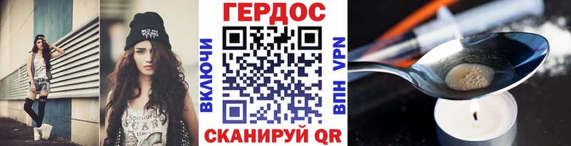 ГЕРОИН афганец  Купить  Семикаракорск 