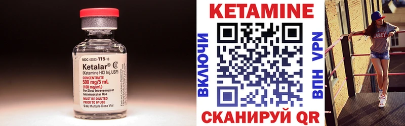 КЕТАМИН VHQ  Купить закладки  Семикаракорск 