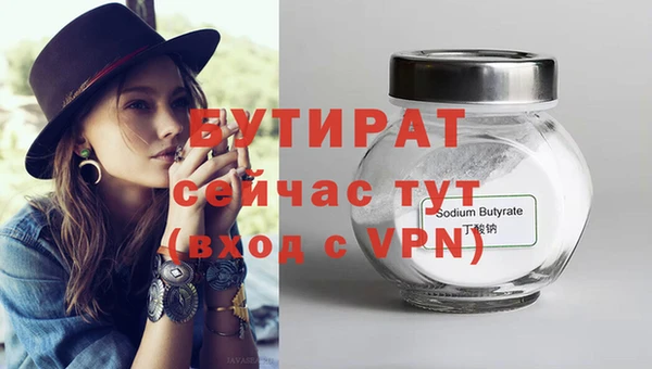бошки Аркадак