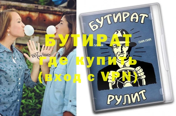 меф Белоозёрский