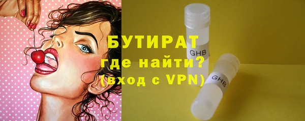 бошки Аркадак