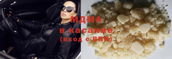 бошки Аркадак