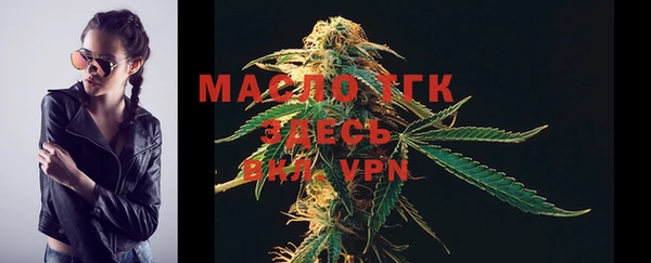 меф Белоозёрский
