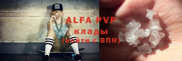 кокаин Армянск