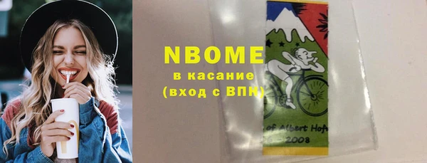 гашишное масло Белокуриха