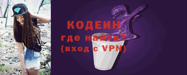 гашишное масло Белокуриха
