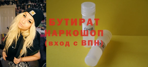 мяу мяу мука Арсеньев