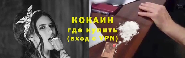 кокаин Армянск