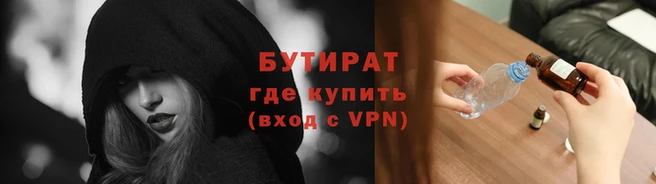 бошки Аркадак