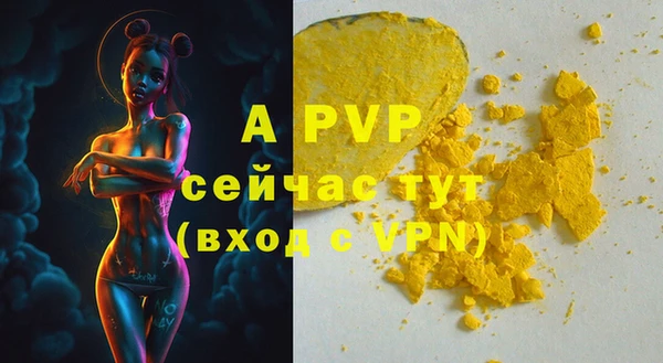 меф Белоозёрский