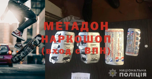 бошки Аркадак
