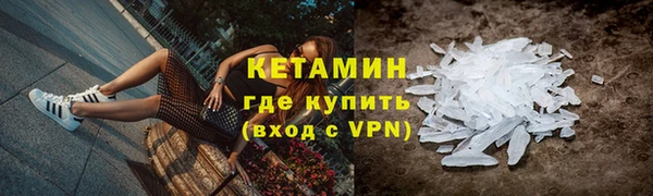 кокаин Армянск