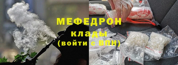 кокаин Армянск