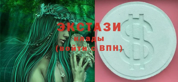 мяу мяу мука Арсеньев