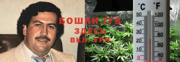 герыч Беломорск