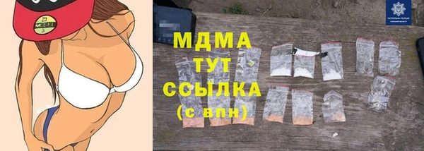 кокаин Армянск