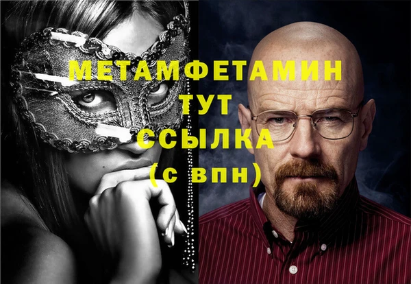 меф Белоозёрский