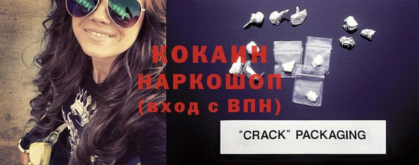 бошки Аркадак