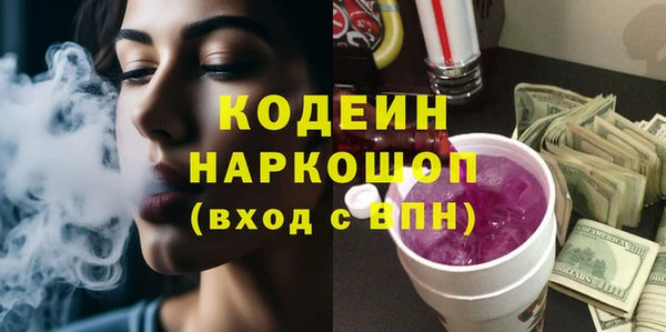 герыч Беломорск