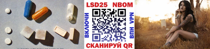 Купить закладки  Семикаракорск  LSD-25 экстази ecstasy 
