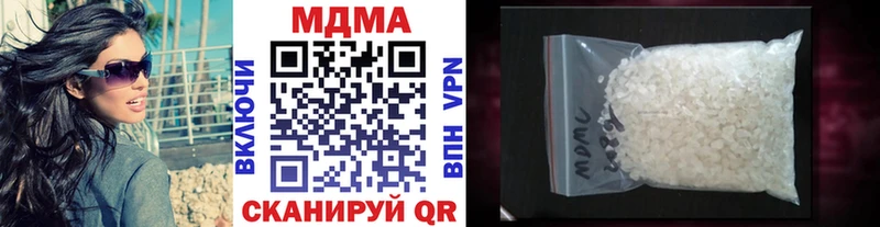MDMA кристаллы Купить закладки Семикаракорск