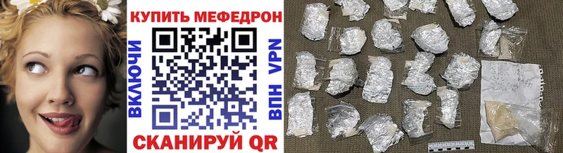 Мефедрон кристаллы  Купить закладки  Семикаракорск 