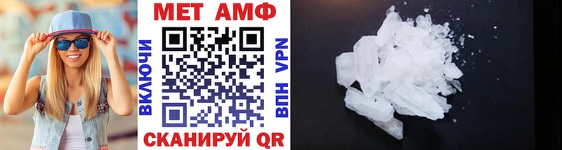 Купить где  Семикаракорск  МЕТАМФЕТАМИН пудра 