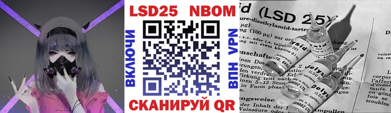 Купить где  Семикаракорск  Наркотические марки 1500мкг 